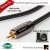 Pangea Audio subwoofer cable สายซับวูฟเฟอร์ จากอเมริกา