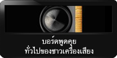 ???????????????????????????????????