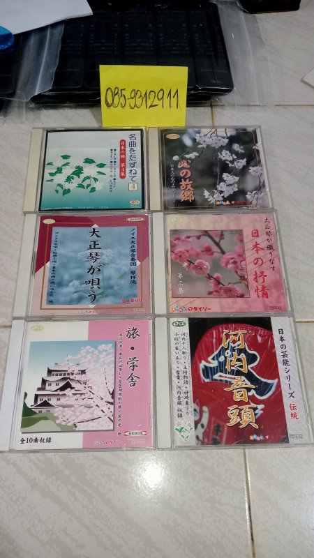CD AUDIO(ดนตรีทั้งหมด)จากร้านญี่ปุ่น