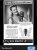Altec639b/Western Electric microphone