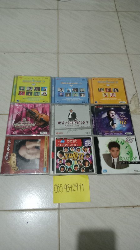9กล่องสุดท้าย(16แผ่นสวย)เพราะ
