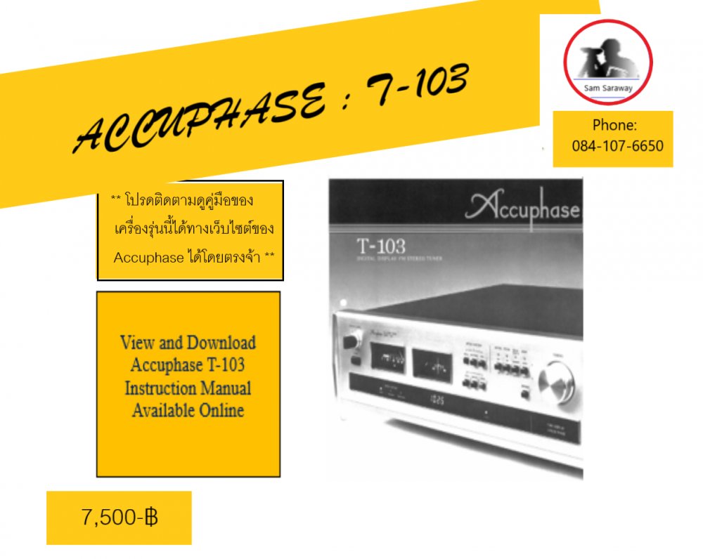 ขายจูนเนอร์ Accusephase : T-103