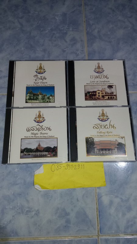 4กล่องครบหายาก(ใหม่100%) สะดือปั้มเก่าGOLDDISC