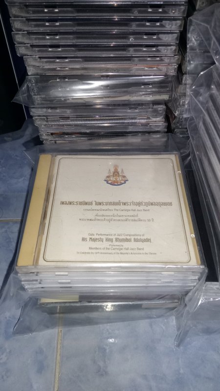 หายากแผ่นใหม่ค้าวร้านปั้มเก่า