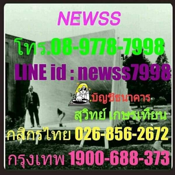 !!..แผ่นCD audio เข้าใหม่ลองเลือกชมครับ