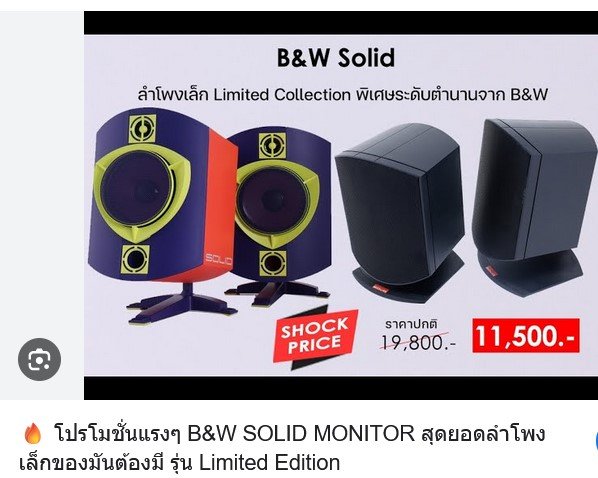 BRANDดัง ENGLANDแท้