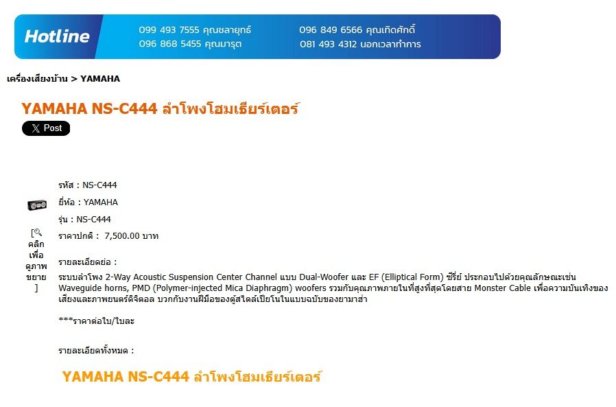 สุดยอดลดเยอะ