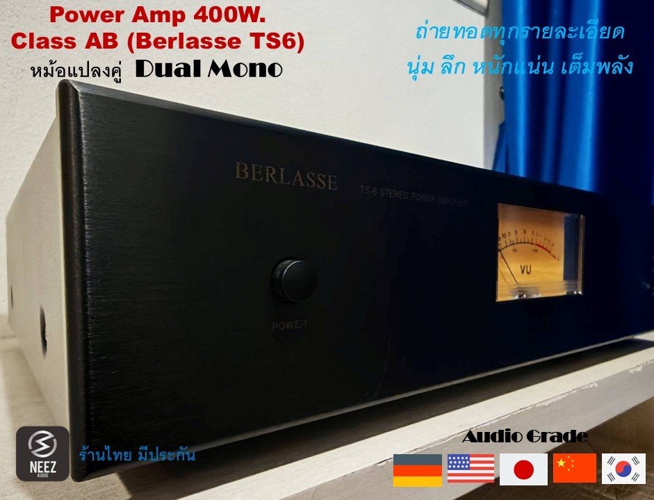 Power Amp 400W. Class AB (TS6)