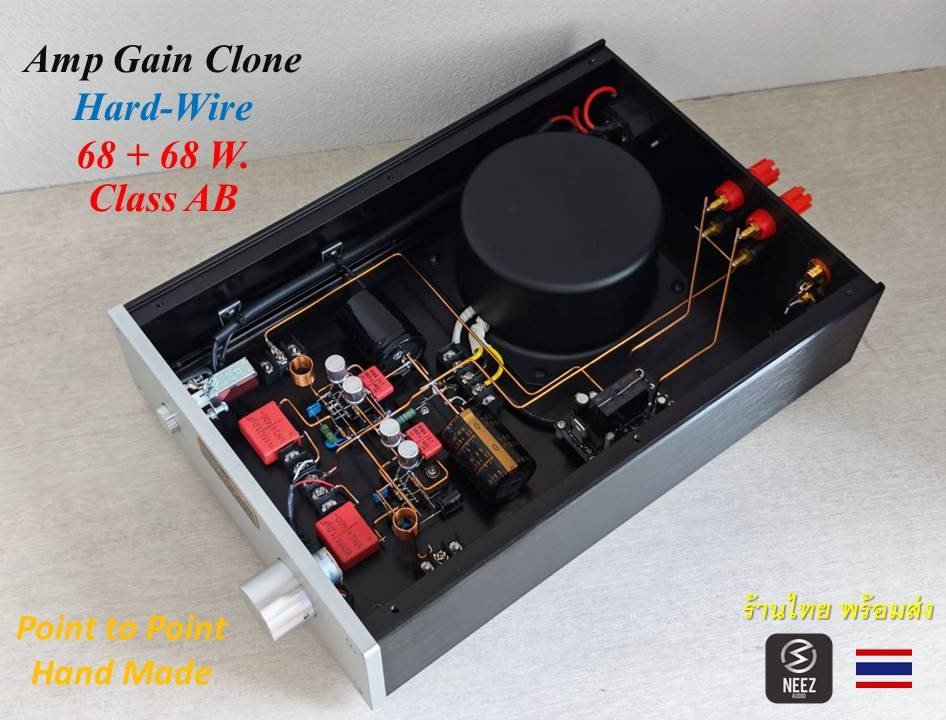 แอมป์ Gain Clone / Hard-Wire รีวิวเสียงเยอะ