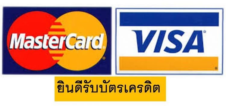 ซื้อเครื่องเสียง รูดบัตร 0% ทุกรายการ