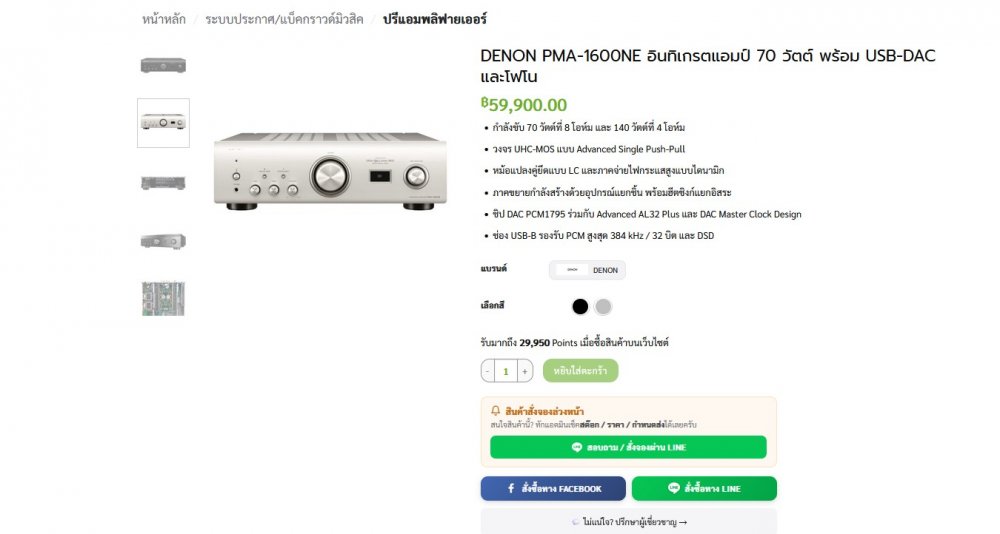 สุดยอด รุ่นใหญ่
